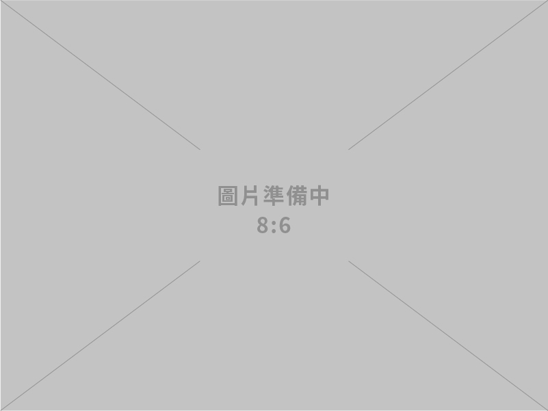 傳捷企業有限公司